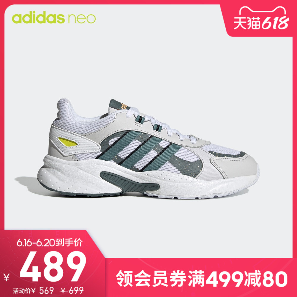 阿迪达斯官网adidas neo CRAZYCHAOS SHADOW男子休闲运动鞋FZ1294