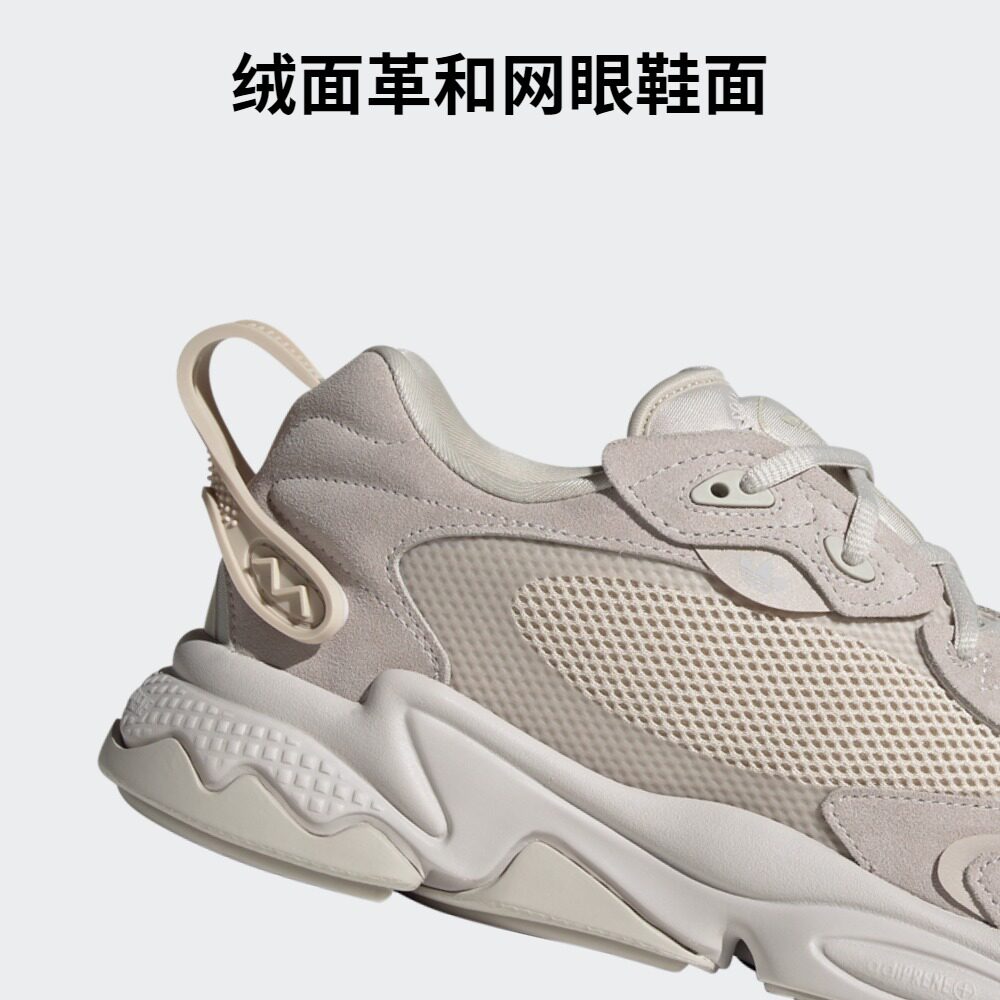 阿迪达斯ozweego男女 oz流动体」鞋 adidas板鞋/休闲鞋