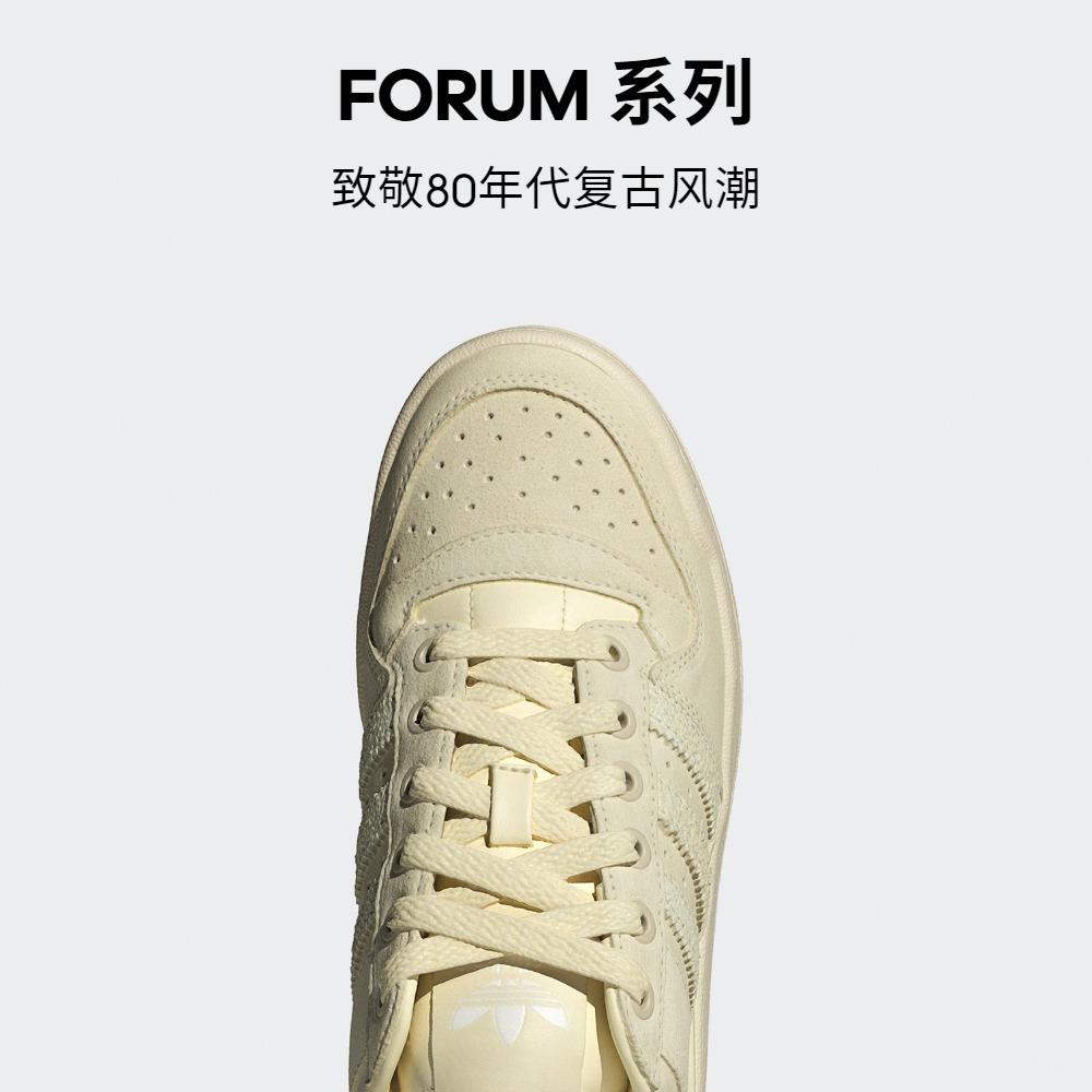 FORUM BOLD STRIPES厚底增高休闲篮球板鞋女adidas阿迪达斯三叶草