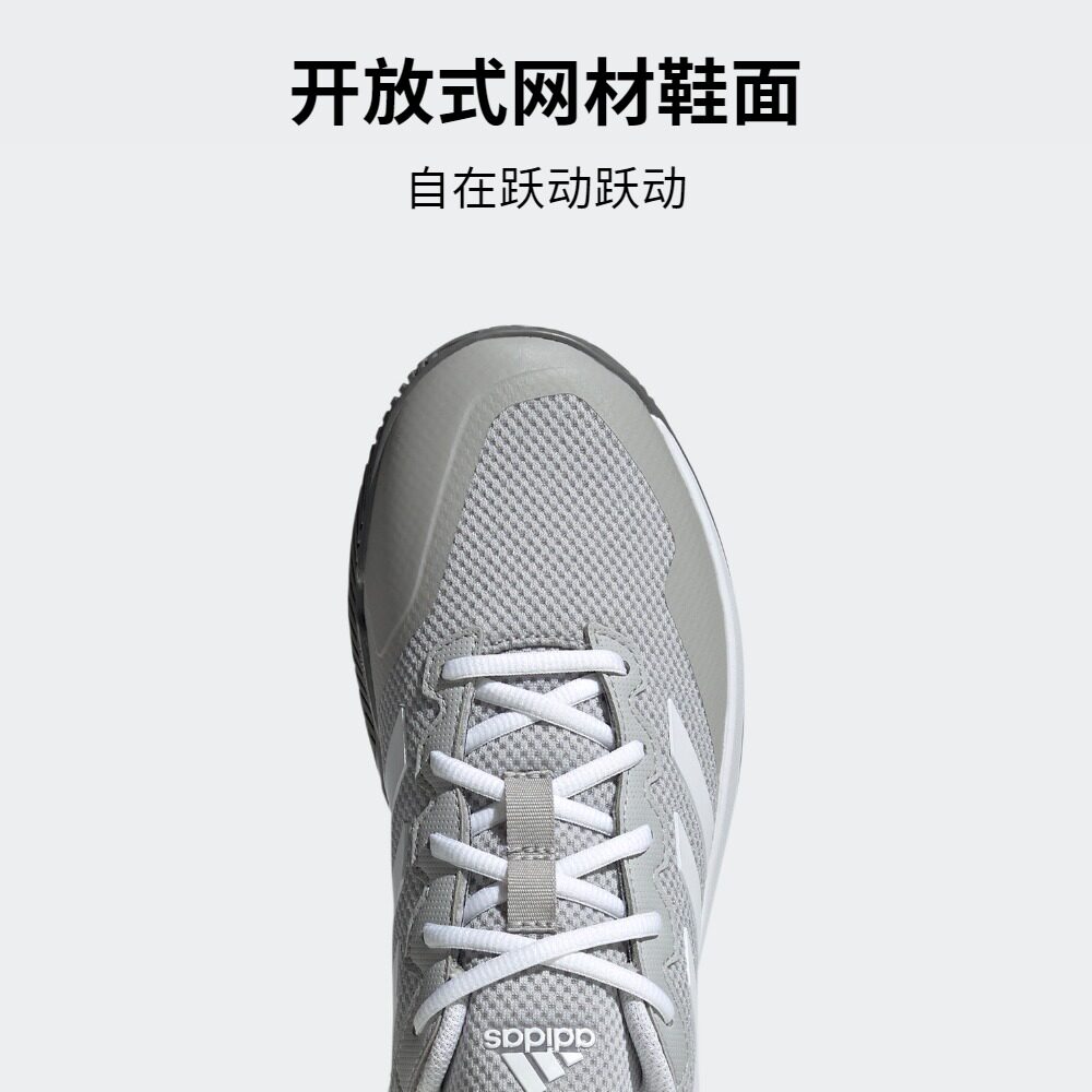  adidas网球鞋