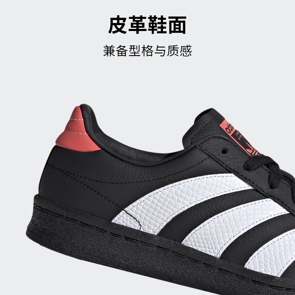 SUPERSTAR 82 W经典贝壳头运动板鞋男女adidas阿迪达斯官方三叶草 - 图1