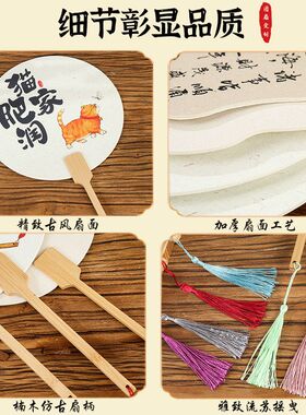 非遗手工熊猫宣纸漆扇定制