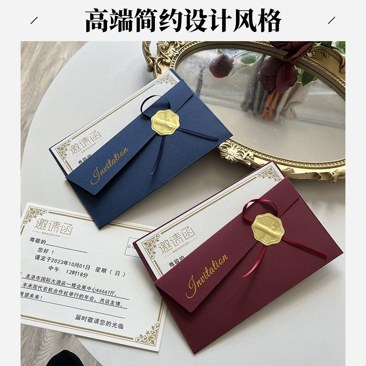 请柬生日邀请函信封高端商务开业活动会议年会乔迁升学宴结婚请帖,淘宝优惠券,粉丝福利购,淘宝优惠卷