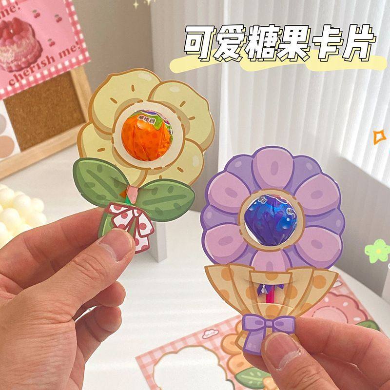 卡通棒棒糖卡纸励志祝福文字贺卡鼓励语装饰卡送学生精致糖果礼物,淘宝优惠券,粉丝福利购,淘宝优惠卷