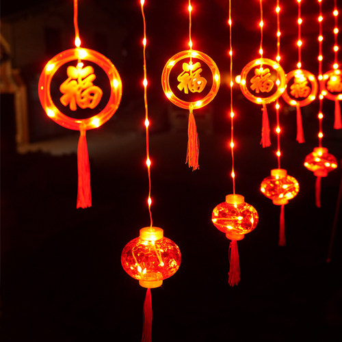 新年彩灯福字led过年氛围灯笼2026新款阳台装饰春节家用闪灯串灯 - 图0