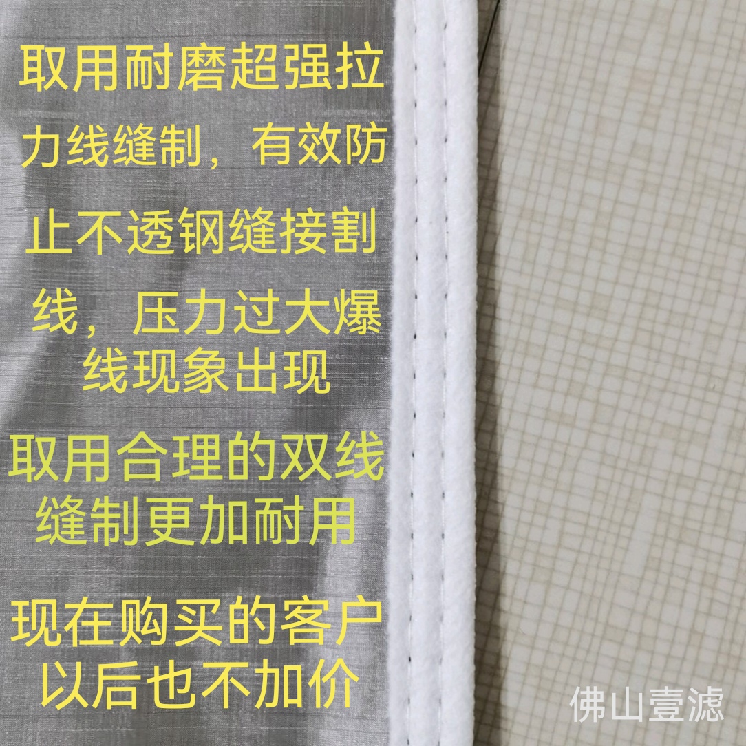 304不锈钢过滤袋1号袋柴油汽油油漆涂料耐高温耐腐蚀真实工厂直销 - 图2