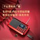Radio with Chinese and English display, more comprehensive functions
