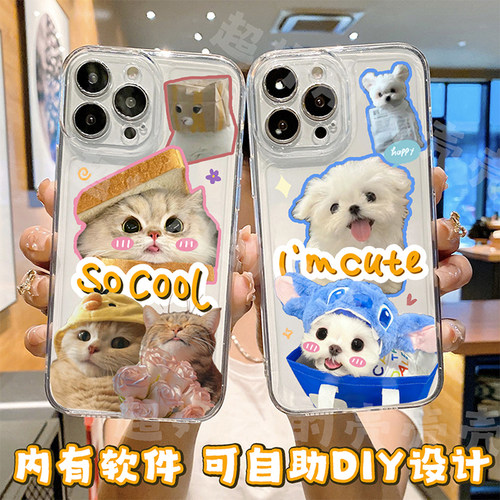 镜面来图定制DIY设计手机壳适用苹果17/16promax照片抠图iPhone15化妆镜pura80宠物宝宝OPPOFindx8创意小米VI - 图0