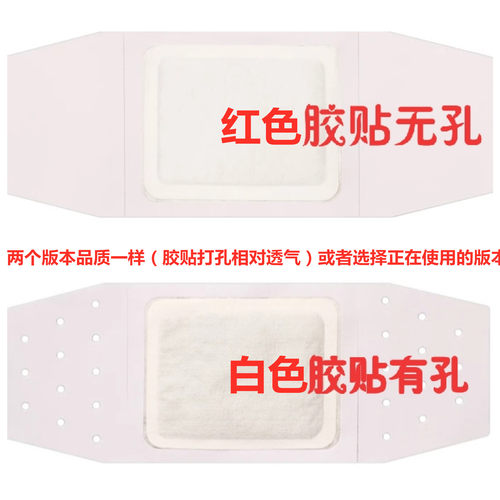 香港艾奥比正品lp艾灸贴古方艾草暖自发热贴肩井灸贴足贴全身灸贴 - 图1