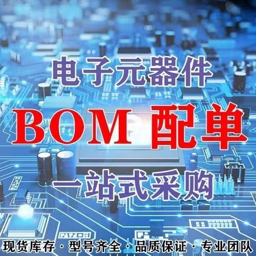 DMN61D8LVT-7途中订货代理采购实单咨询客服终端元器件配单可开票 - 图0