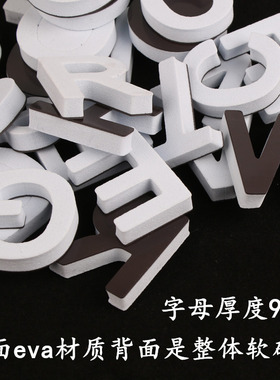 ins创意白色字母冰箱贴磁性DIY