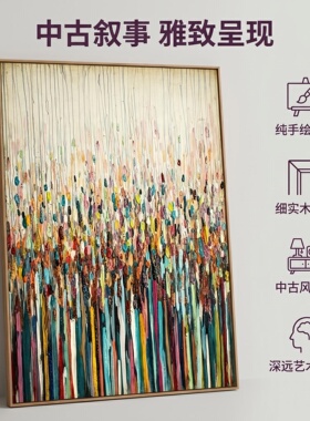 中古风肌理抽象玄关装饰画实木桌柜背景墙手绘油画立体感餐厅挂画