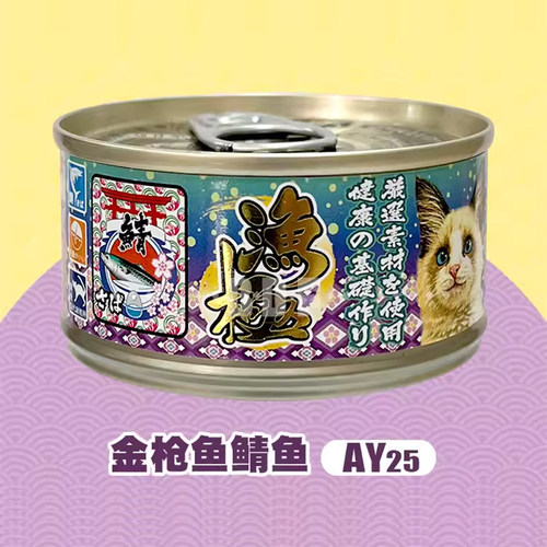 贝多芬宠物/AkikA渔极猫罐无谷猫罐头AY组合拼箱包邮 - 图0