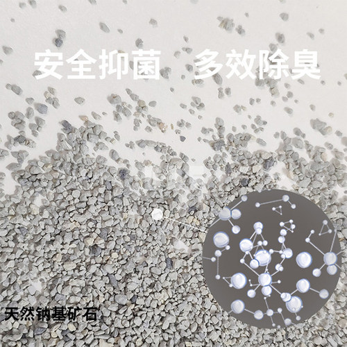 贝多芬宠物/加拿大进口Petech一撇猫砂除臭结团膨润土猫沙7Kg - 图1