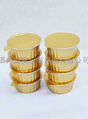 自动铝箔杯外买盒封口机气动片膜外卖打包封膜机麻辣小龙虾封盒机