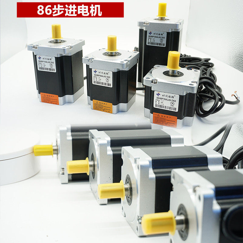 57/60/86步进电机套装两相四线12NM8.5NM配542YS/860C驱动器,淘宝优惠券,粉丝福利购,淘宝优惠卷