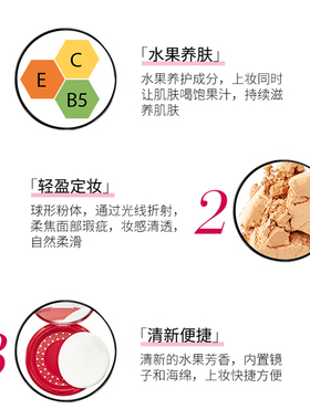 妙巴黎粉饼遮瑕持久定妆散粉干粉