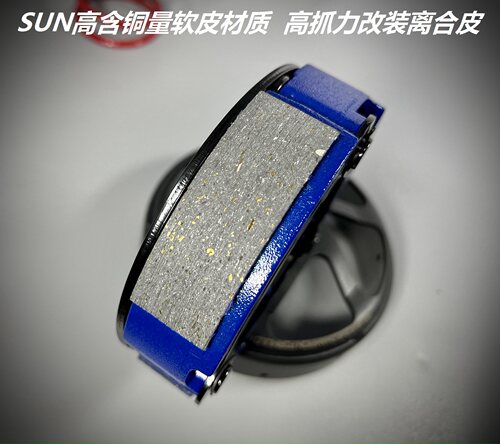 轻装上阵勇冠三军 SUN小组 改装 离合器 VMAX 维多利亚 XDV 250 - 图1