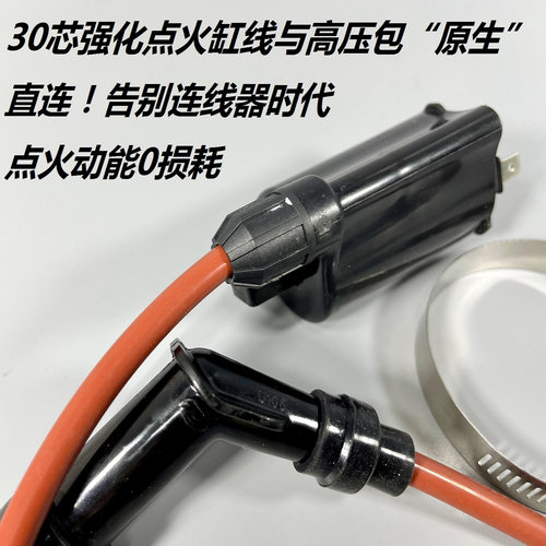 真正有感提升 全晶体 高压包 改装 点火 NWT PCX NS150GX 150 160 - 图0