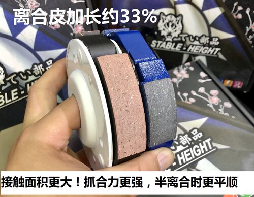 2.0版SUN 改装 离合器 碗公 DRG158 DRG150 哈士奇150 曼巴 MMBCU - 图3