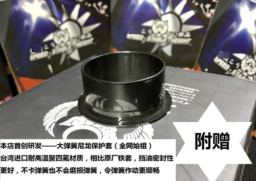 2.0版SUN 改装 离合器 碗公 DRG158 DRG150 哈士奇150 曼巴 MMBCU - 图2