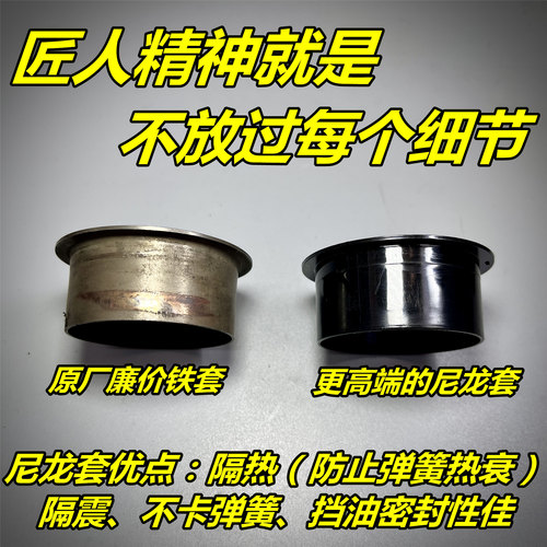 台湾SUN改装传动 佳御 E影 SCR110 离合器 扭力加速器 高压包点火 - 图2
