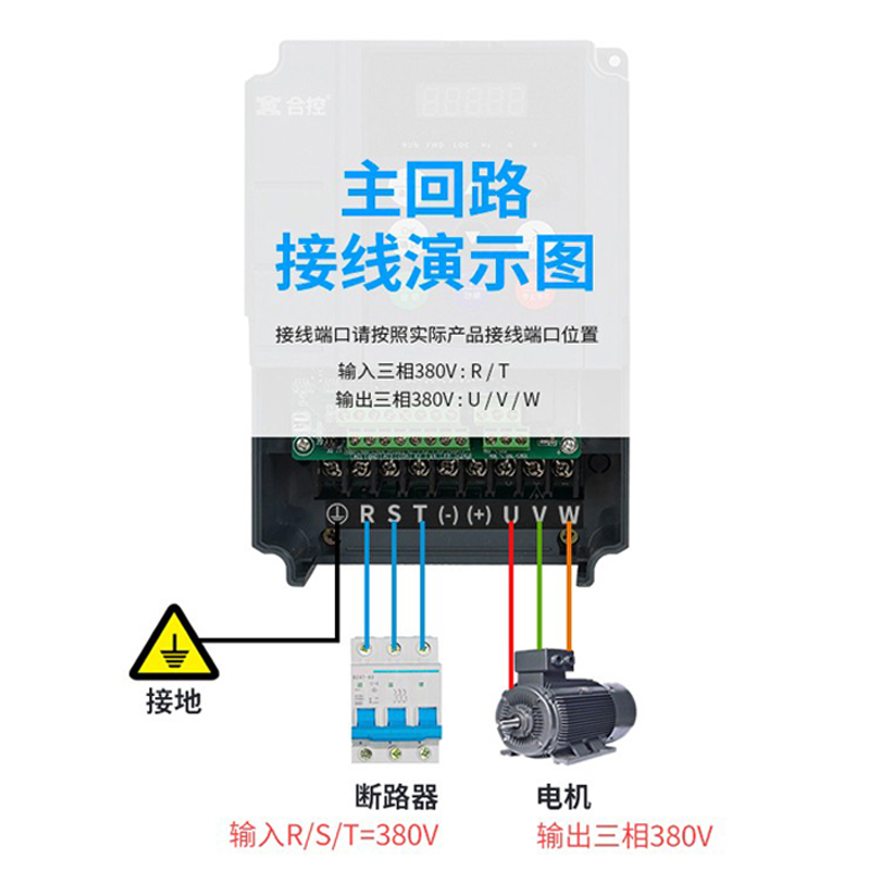 变频器1.5/3/4/5.5/7.5/11kw两相220v转三相380v风机水泵电机调速 - 图1