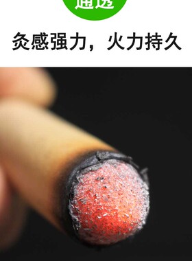 加原方马氏灸药蕲艾条马氏温灸