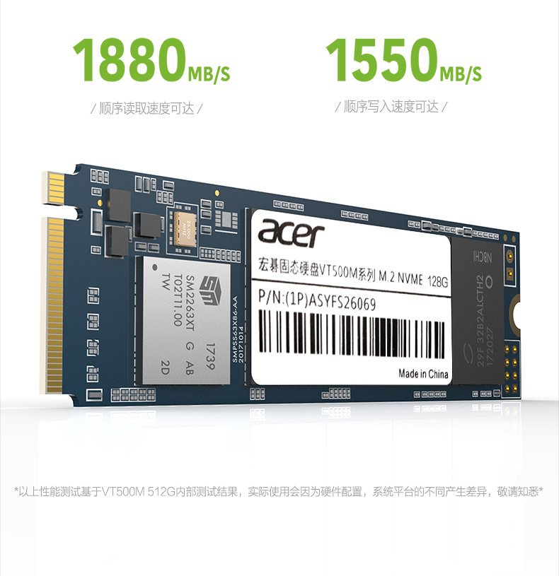 Acer/宏碁VT500MM.2 NVME台式机笔记本电脑高速固态硬盘兼容联想 - 图1