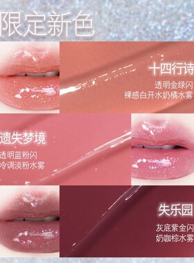 haggard黑烬唇釉双头两用水雾雾面百搭哑光口红唇蜜裸色玩转唇釉