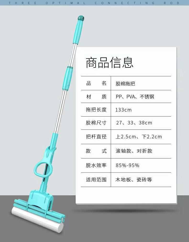 可立美3优连杆不锈钢滚轮式挤水吸水海绵胶棉拖把拖布免手洗地拖,淘宝优惠券,粉丝福利购,淘宝优惠卷
