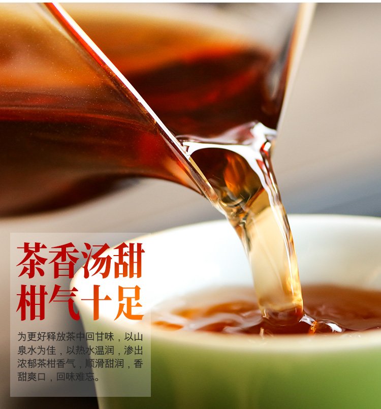 华仁茗茶 特级陈皮新会天马小青柑普洱茶500g柑普茶青桔柑橘 - 图1