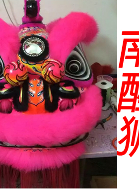 鹤山醒狮订造 南醒狮鹤装舞狮头 比赛用狮定制  马来西亚鹤庄狮