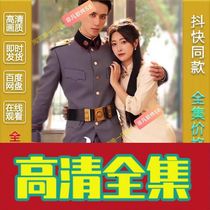 (Report the prefects wife has escaped another 100 episodes) shake-up short drama full-episode network drama Fast Hand-set favourites