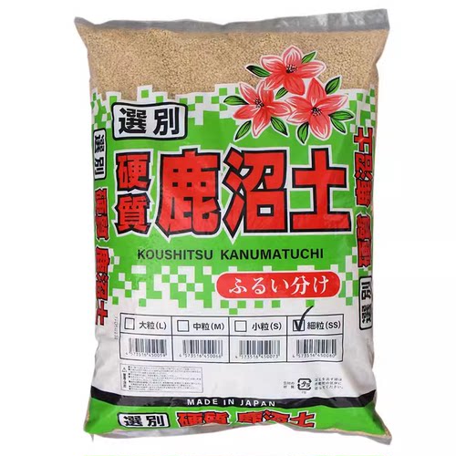 日本进口硬质鹿沼土颗粒铺面介质拌土颗粒多肉杜鹃兰酸性花营养土 - 图3