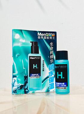 曼秀雷敦男士高保湿酷爽冰露30ml补水控油男士爽肤水乳液二合一