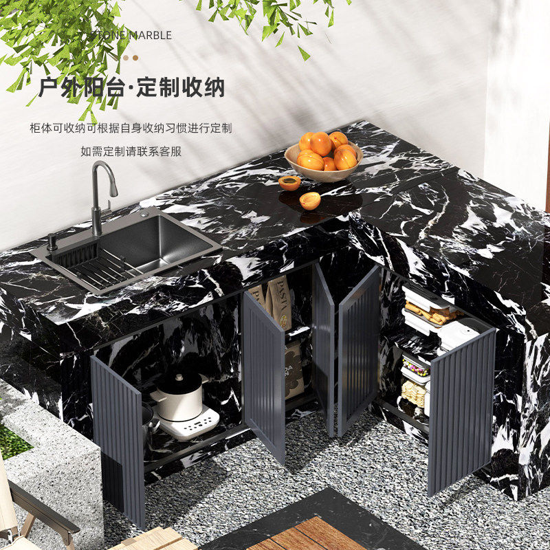 庭院岩板洗手台户外别墅院子花园操作台全岩板水池岛台储物柜定制,淘宝优惠券,粉丝福利购,淘宝优惠卷