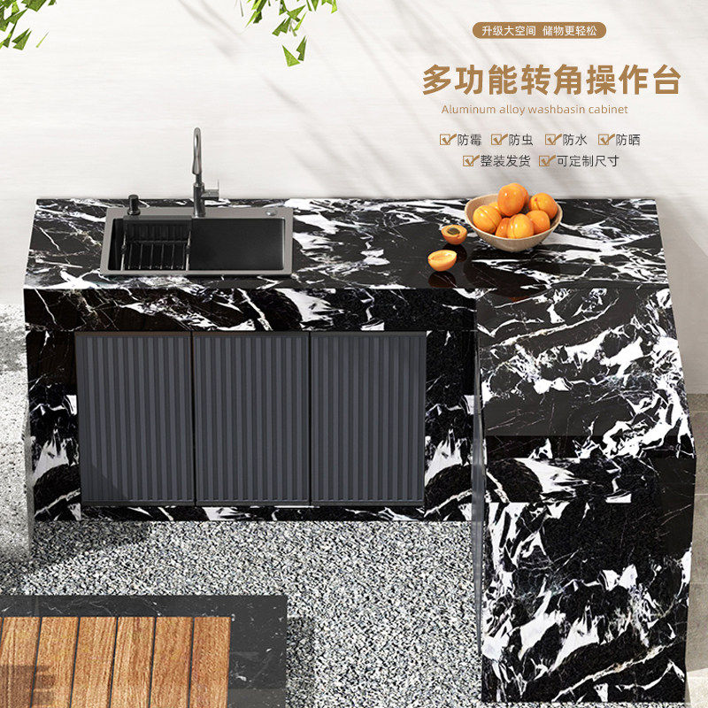 庭院岩板洗手台户外别墅院子花园操作台全岩板水池岛台储物柜定制,淘宝优惠券,粉丝福利购,淘宝优惠卷