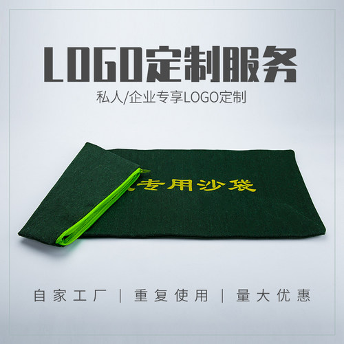 防汛沙袋加厚结实耐用不掉色物业商用消防挡水堵水防洪专用沙 - 图1