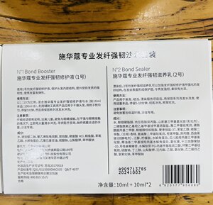 Schwarzkopf 施华蔻专业沙龙美发专用工具推车 吹风 围布客袍锡纸