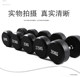 Rubber fixed dumbbell gym round head commercial