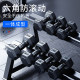 Dumbbell fitness for men at home with hexagonal rubber for muscle training