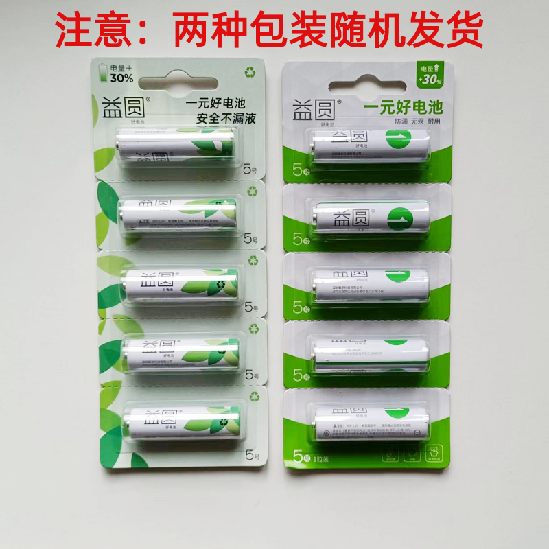 图2