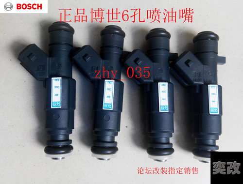 奕改6孔喷油嘴 静音动力型C30 H1荣光富康M4帝豪5v凯越F0欧力威 - 图1