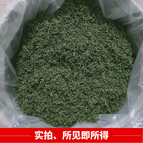 湖南汝城旱塘清香惠茶叶散装炒青绿茶2026新茶特级浓香型便宜200g - 图2