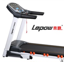 Entity Lepow Huikang treadmill to run M8 light commercial frequency conversion crun air