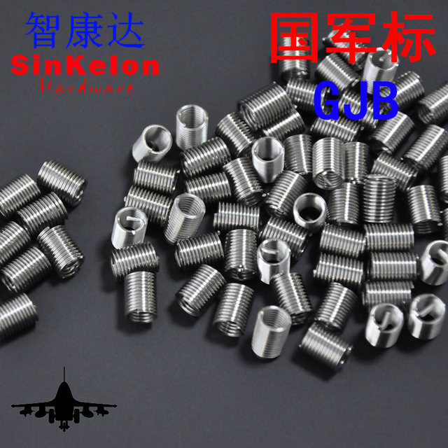 304 stainless steel GJB National Military Standard with tail wire screw sleeve