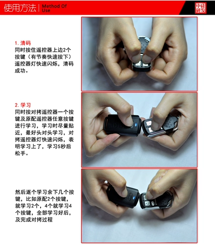 Универсальный электромобиль, пульт, штора