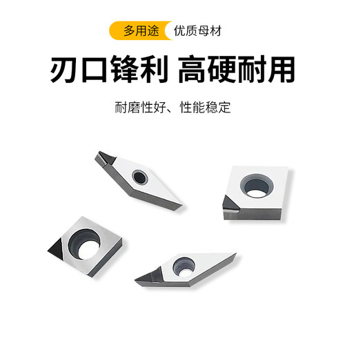 金刚石刀具数控刀片圆车刀外圆宝石刀粒超亮PCD刀头WNMG080408 - 图1