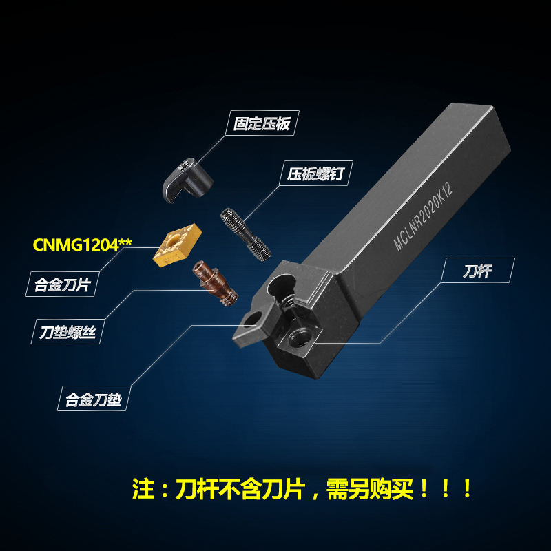 压板式数控刀杆95度MCSNR/MCLNR2525M12正刀25方外圆端面CNMG刀粒 - 图2